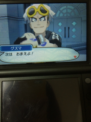 f:id:minaraisennin:20161203222004j:plain