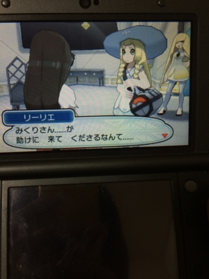 f:id:minaraisennin:20161203222009j:plain