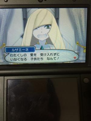 f:id:minaraisennin:20161203222011j:plain