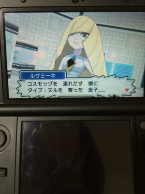 f:id:minaraisennin:20161203222015j:plain