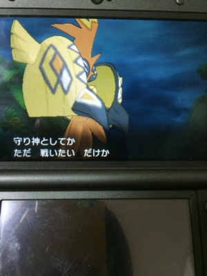 f:id:minaraisennin:20161203222033j:plain