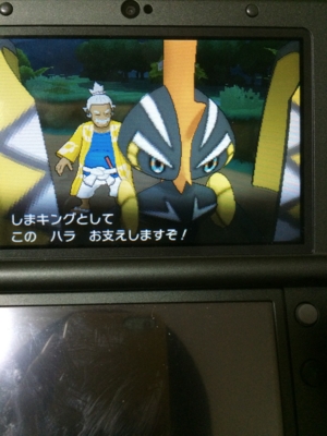 f:id:minaraisennin:20161203222034j:plain