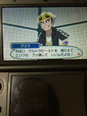 f:id:minaraisennin:20161203222035j:plain