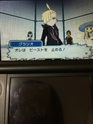 f:id:minaraisennin:20161203222036j:plain