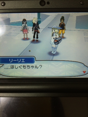 f:id:minaraisennin:20161203222040j:plain