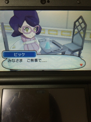 f:id:minaraisennin:20161203222042j:plain