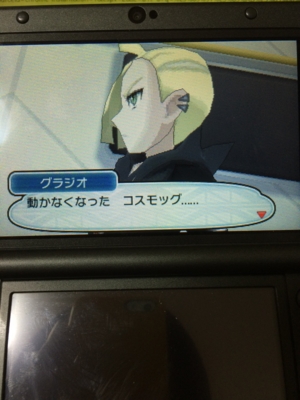 f:id:minaraisennin:20161203222043j:plain