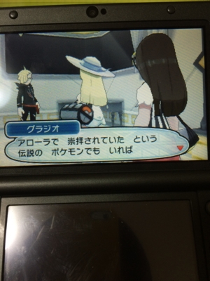 f:id:minaraisennin:20161203222044j:plain