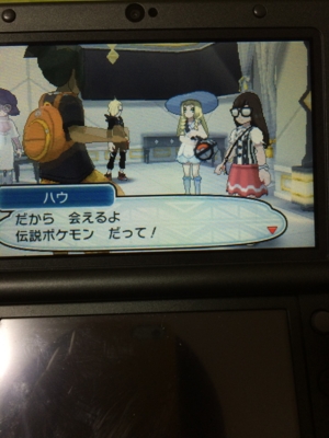 f:id:minaraisennin:20161203222045j:plain