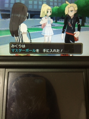 f:id:minaraisennin:20161203222051j:plain