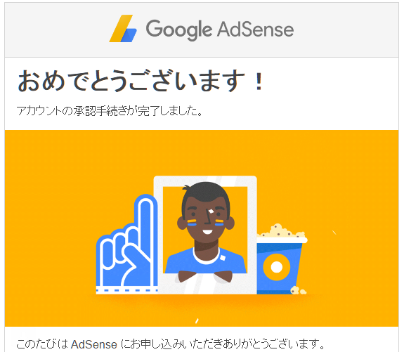 f:id:minaraisennin:20161205124522p:plain