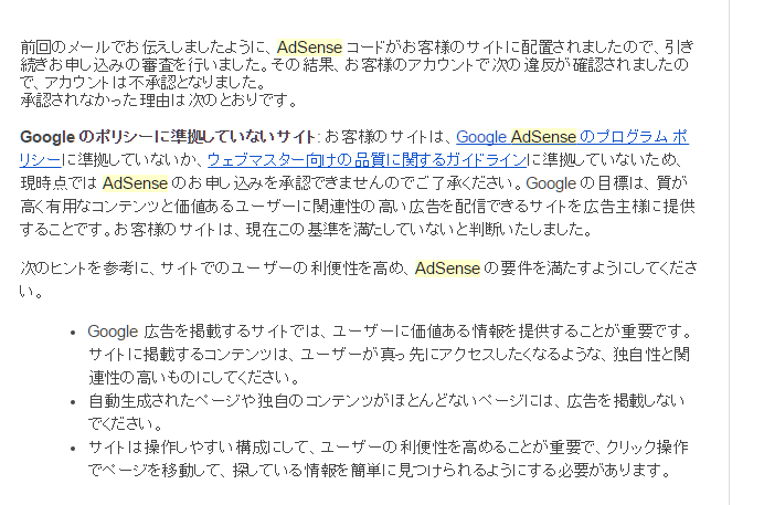 f:id:minaraisennin:20161205152746p:plain