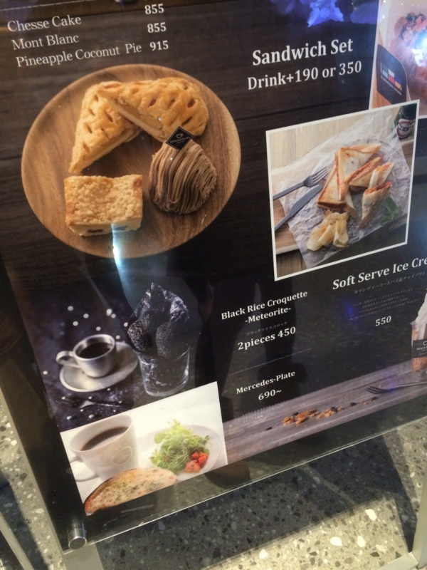 f:id:minaraisennin:20161217131942j:plain