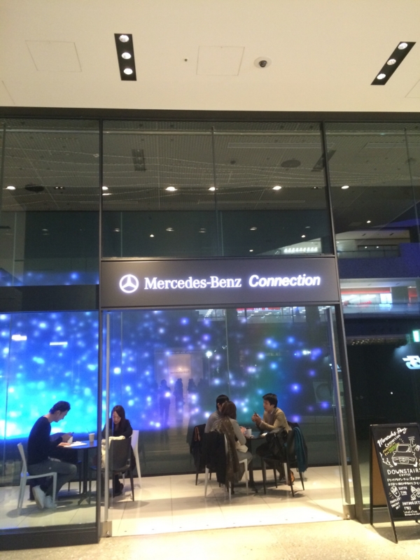 f:id:minaraisennin:20161217131944j:plain