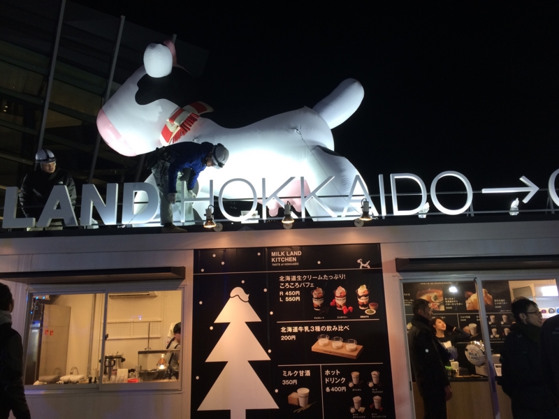 f:id:minaraisennin:20161217131950j:plain