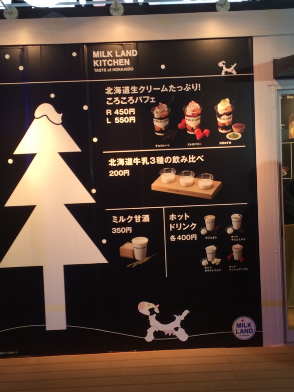 f:id:minaraisennin:20161217131951j:plain