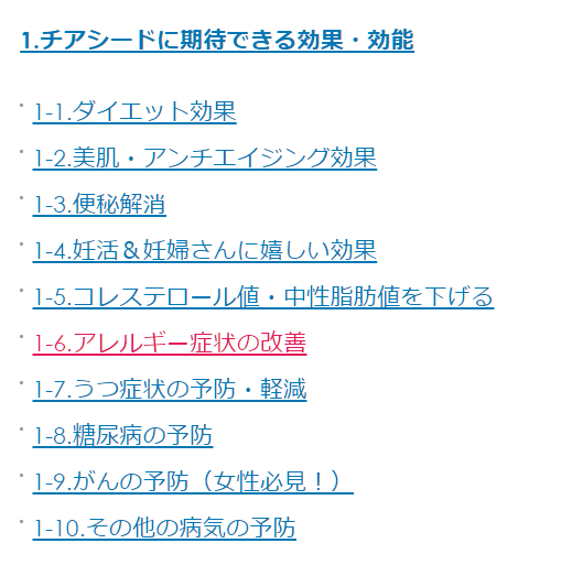 f:id:minaraisennin:20170116131157p:plain