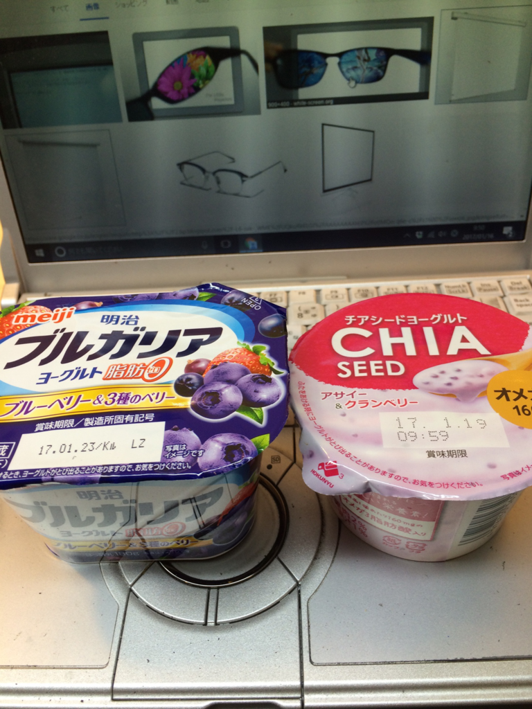 f:id:minaraisennin:20170116134249p:plain