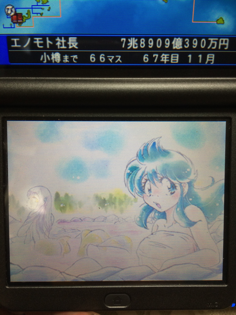 f:id:minaraisennin:20170121111926p:plain