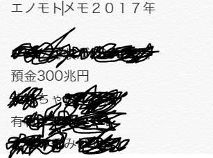 f:id:minaraisennin:20170124124948p:plain