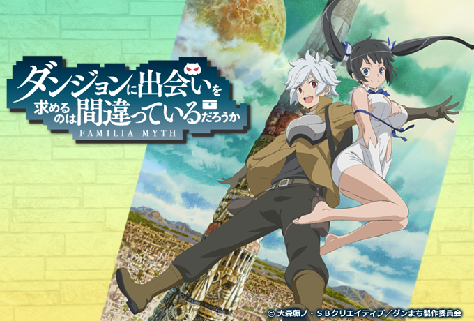 アニメ　ランキング