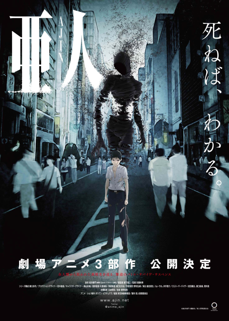 アニメ　ランキング