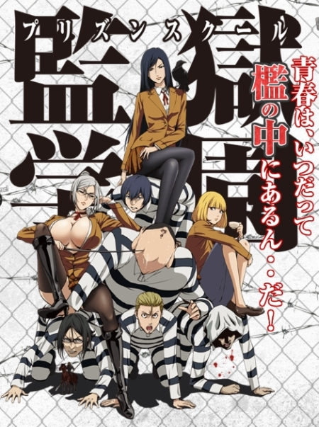 アニメ　ランキング