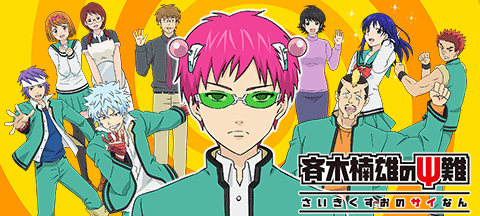 アニメ　ランキング