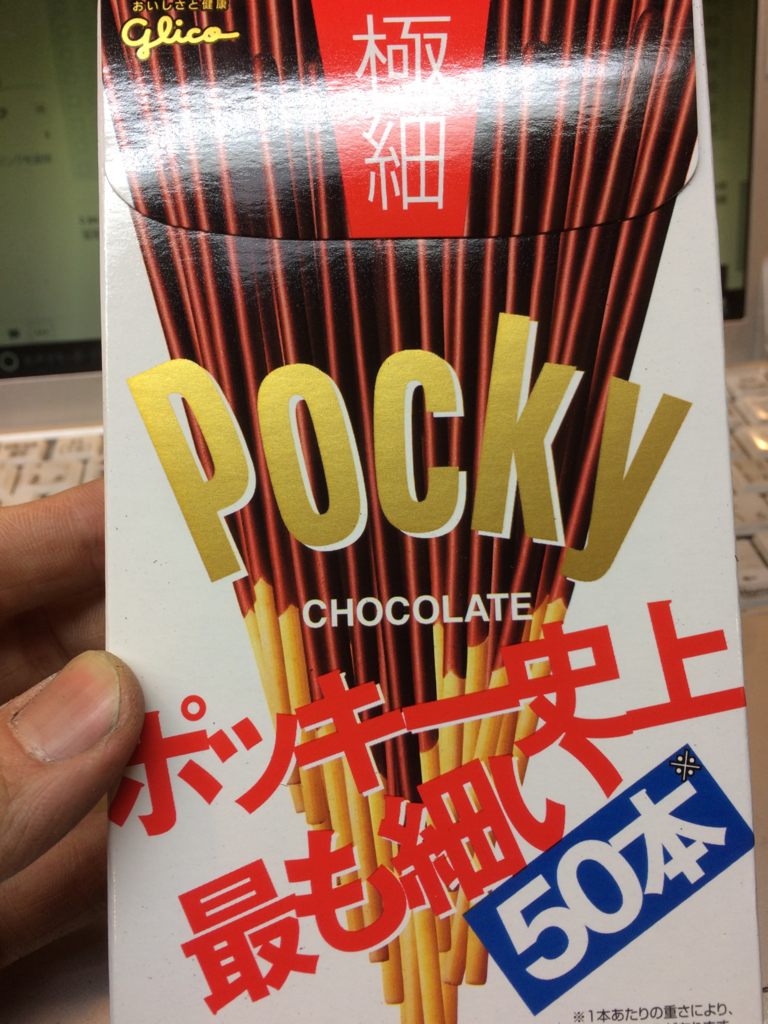 f:id:minaraisennin:20170215171804p:plain