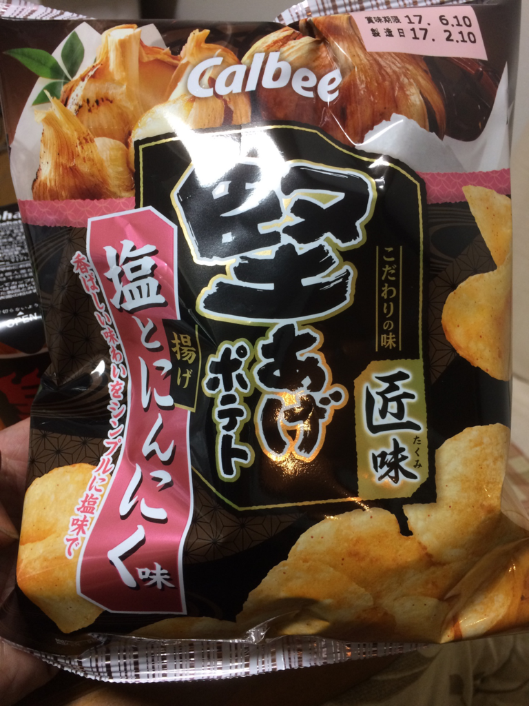 f:id:minaraisennin:20170223162242p:plain