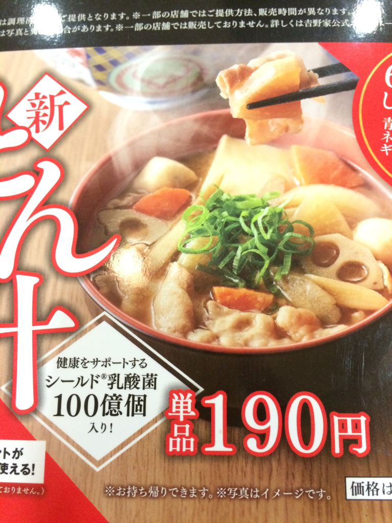 f:id:minaraisennin:20170308174609p:plain