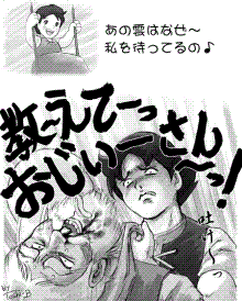 f:id:minaraisennin:20170309143926p:plain