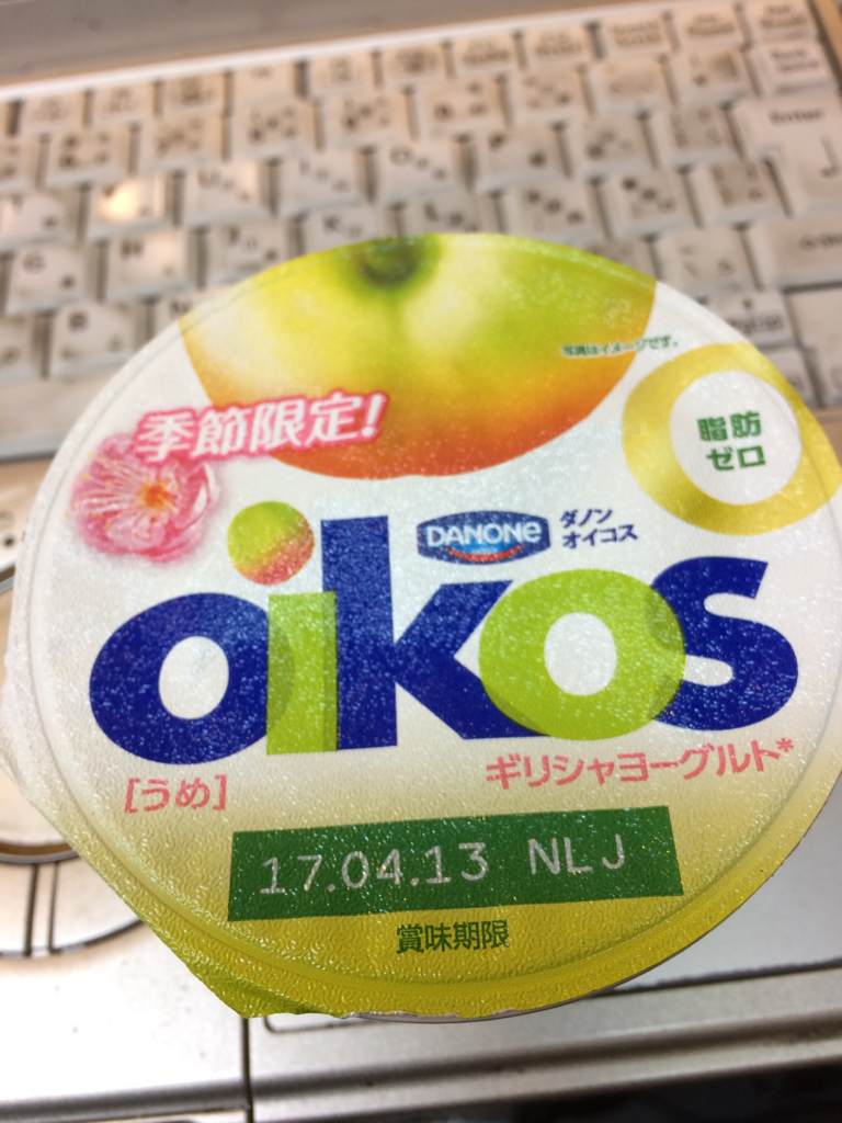 f:id:minaraisennin:20170317122631p:plain