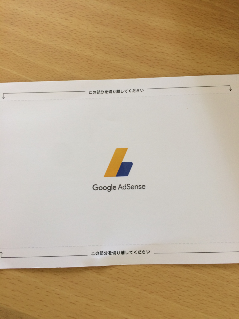 f:id:minaraisennin:20170317131549p:plain