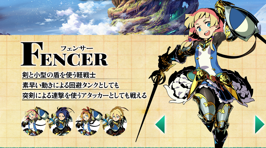 f:id:minaraisennin:20170317140940p:plain