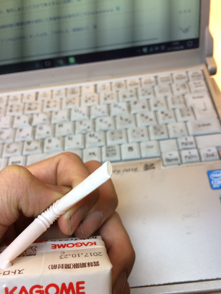 f:id:minaraisennin:20170322134125p:plain