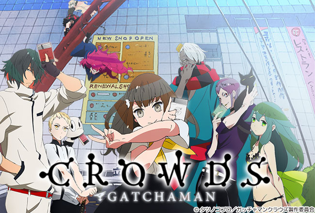 アニメ　ランキング