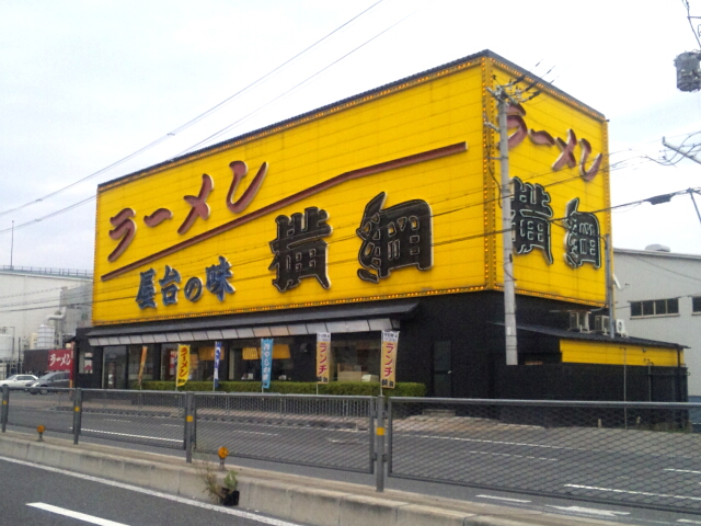 f:id:minaraisennin:20170331110442p:plain