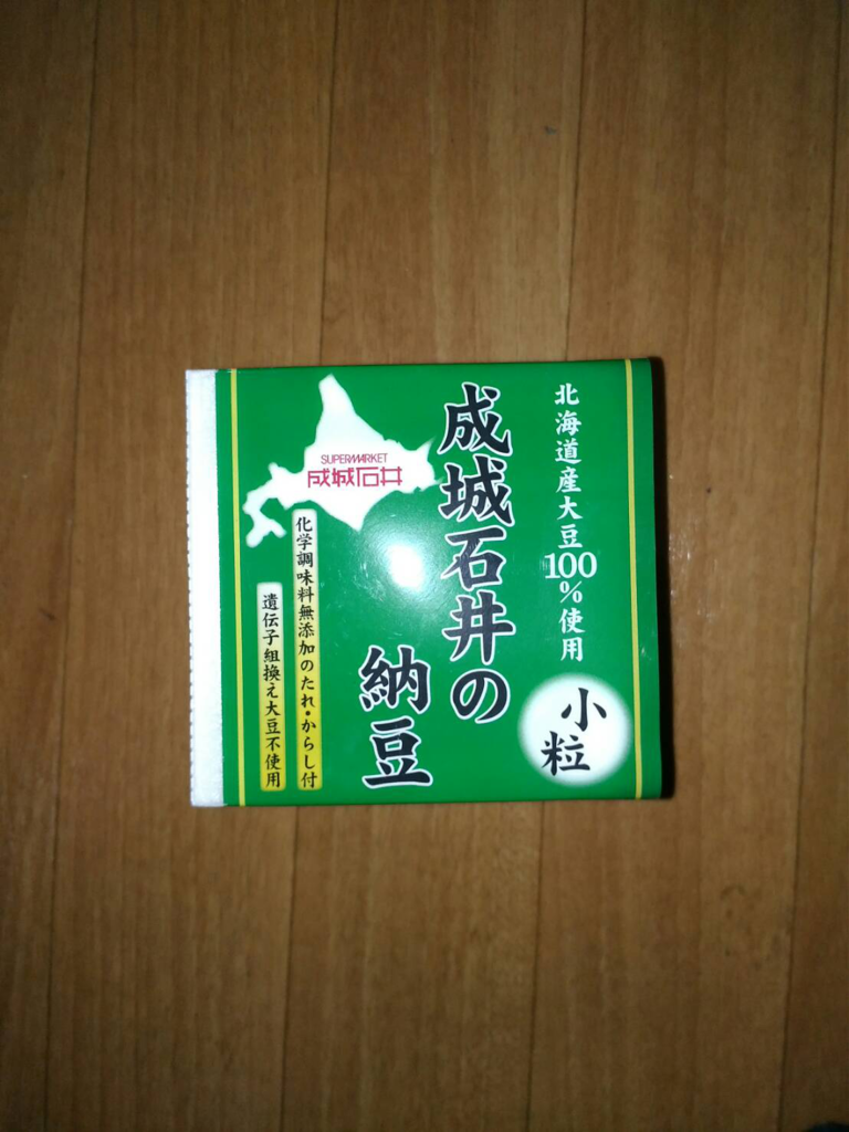 f:id:minaraisennin:20170501140652p:plain