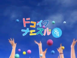 f:id:minaraisennin:20170502104240p:plain