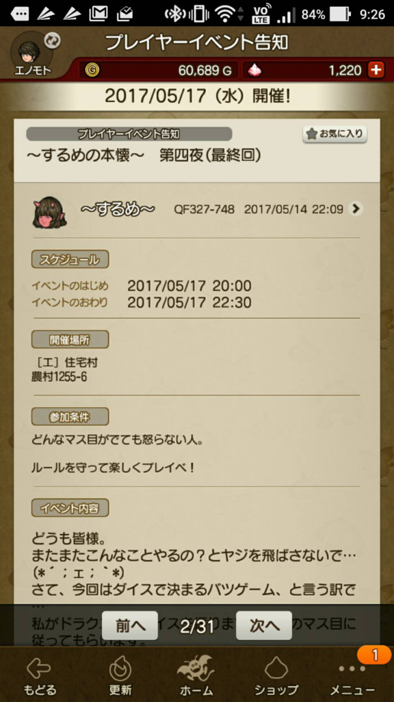 f:id:minaraisennin:20170518131010p:plain