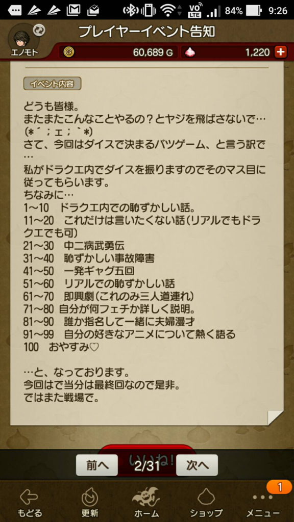 f:id:minaraisennin:20170518131300p:plain