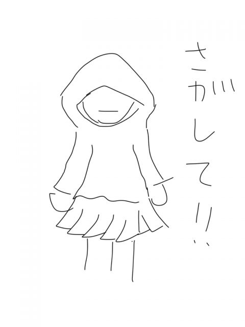 f:id:minaraisennin:20170520213444p:plain