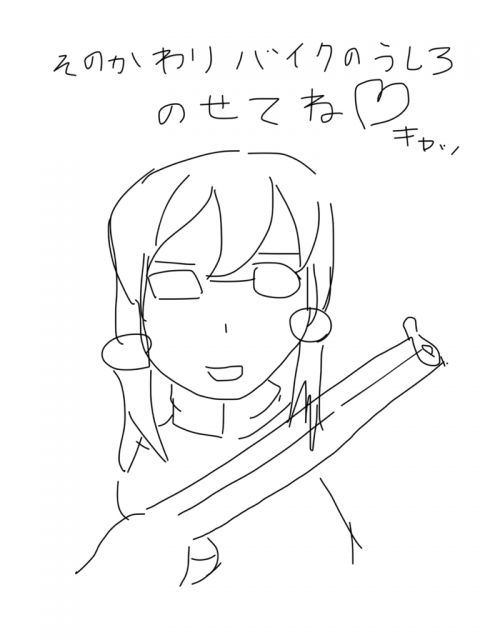 f:id:minaraisennin:20170520213844p:plain