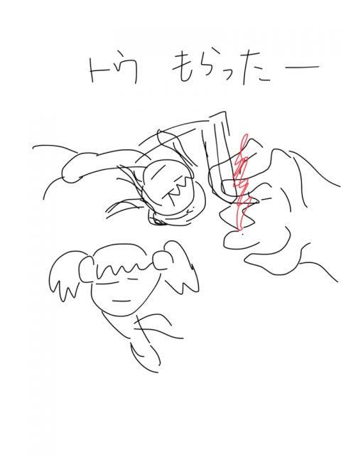 f:id:minaraisennin:20170520214402p:plain