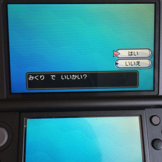 f:id:minaraisennin:20170520215624p:plain