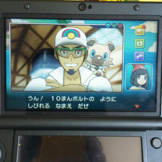 f:id:minaraisennin:20170520215715p:plain