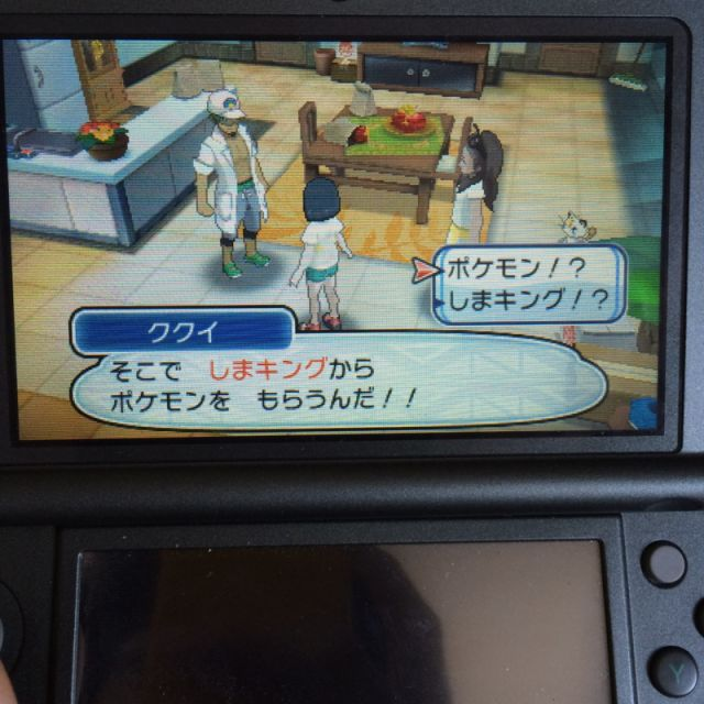 f:id:minaraisennin:20170520220908p:plain