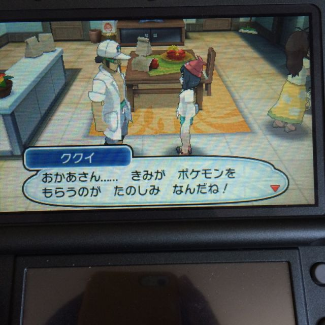 f:id:minaraisennin:20170520220934p:plain