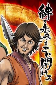 f:id:minaraisennin:20170529145549p:plain